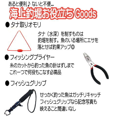 つり具 ten ec本店 つり具ten 海上釣堀セット 海上釣堀竿 リール4000番 Peライン5 号糸巻き済 仕掛けセット 他 初 心者オススメ 全8点セット つり具 ten ec本店 つり具ten 海上釣堀セット 海上釣堀竿 リール4000番 Peライン5 号糸巻き済 仕掛けセット 他 初 心者オススメ 全8点セット