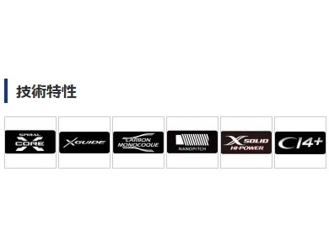 つり具・TEN EC本店 /シマノ／SHIMANO ステファーノ