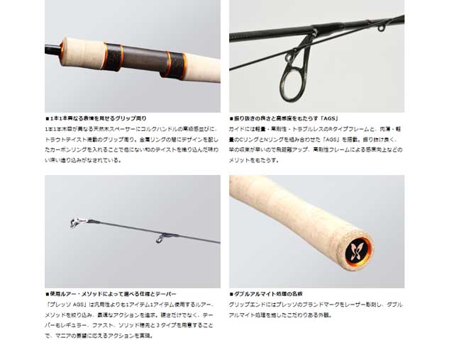 ♪超美品 ダイワ プレッソ AGS 62L-S DAIWA PRESSO トラウト ネオ ...