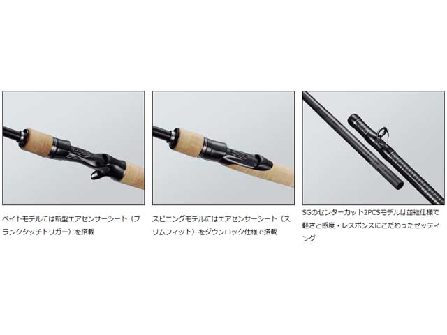 Daiwa BLACK LABEL SG 642L/ML+XS Spinningt Bass Rod Center