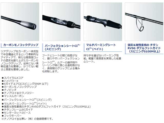つり具・TEN EC本店 /シマノ／SHIMANO ルミナス