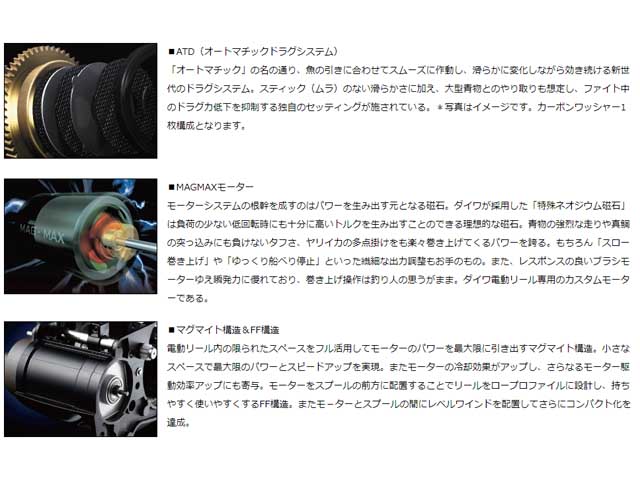 つり具・TEN EC本店 /ダイワ／Daiwa シーボーグ
