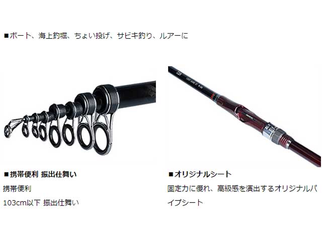 つり具 ｔｅｎ ｅｃ本店 ダイワ ｄａｉｗａ ライトゲーム ｘｔ H 270 R 船小物 海上釣堀用 錘負荷 ２０ ６０号 振出 外ガイド竿