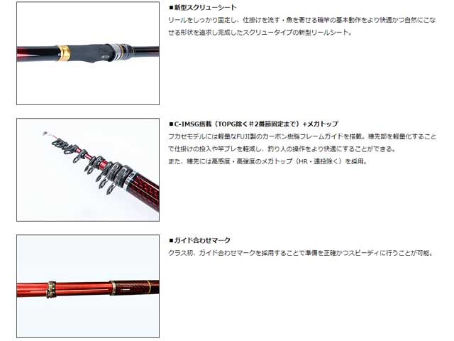 21ダイワ波濤3 Hr Sukaldeansortzaile Com
