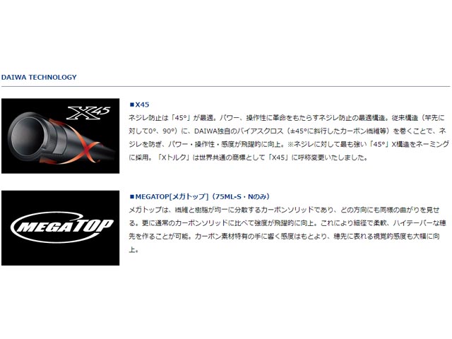 つり具・TEN EC本店 /ダイワ／Daiwa HRF AIR