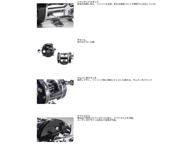 アンバサダー6600CA ファクトリーチューンド ブラック右巻き