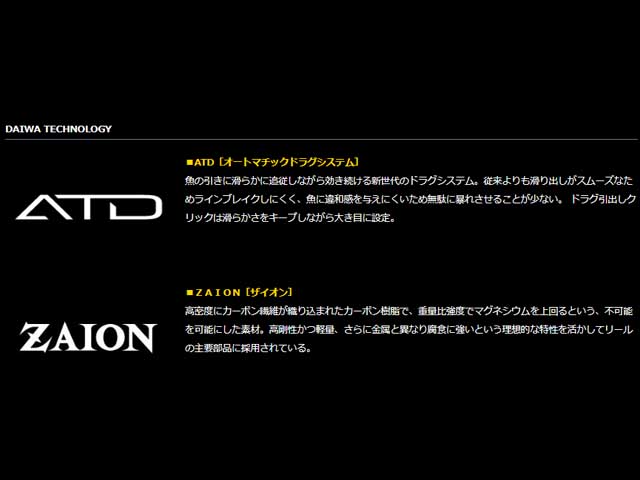 つり具・TEN EC本店 /ダイワ／Daiwa ティエラ IC 100
