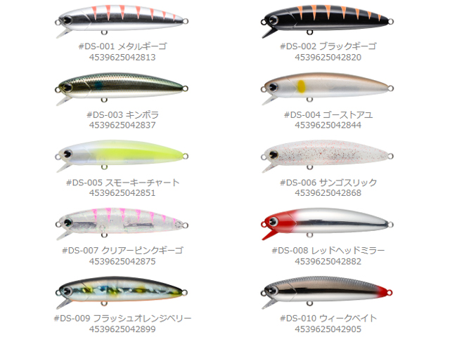 つり具・TEN EC本店 /アイマ／ima 弾丸sobat 80