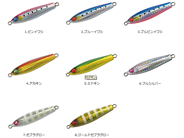 ハヤブサ　ジャックアイTG 80g