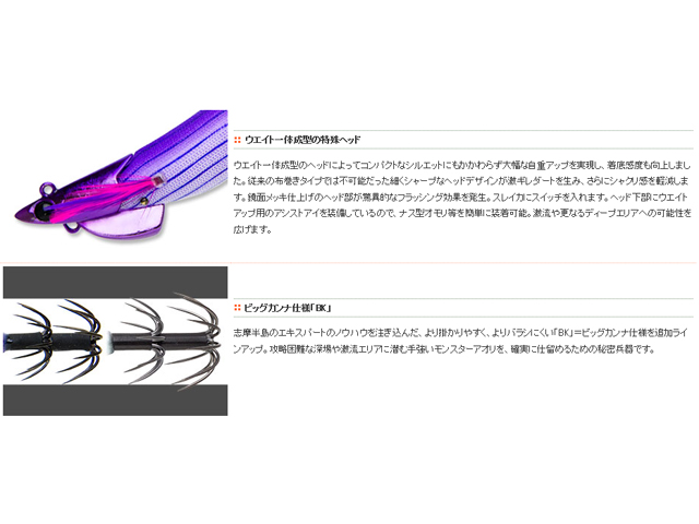 つり具・TEN EC本店 /エコギア／ECOGEAR エギリー・ダート
