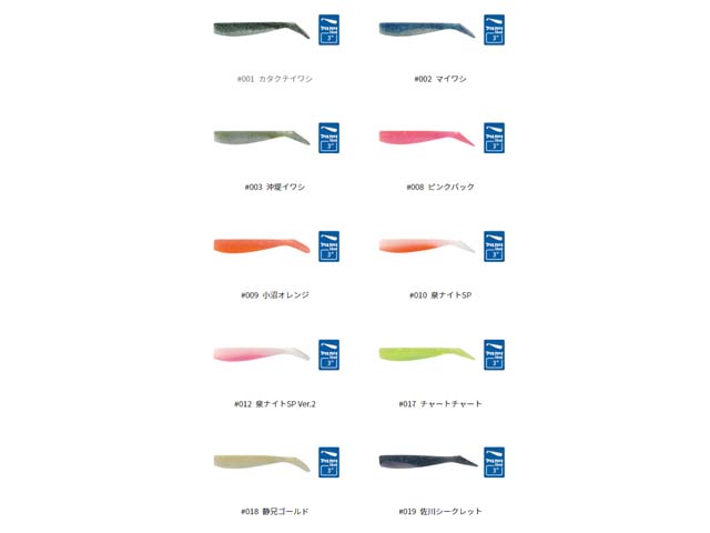 つり具・TEN EC本店 /コアマン／COREMAN CA-02