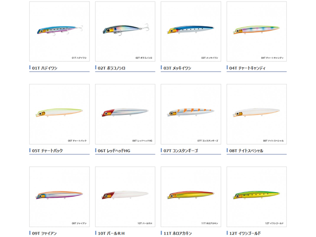 つり具 ｔｅｎ ｅｃ本店 シマノ Shimano Xl 112q エクスセンス ゴリアテ ｈｉ １２５ｆ ｘ Ar C １７ｇ フローティング カラー ０８ｔ ナイトスペシャル