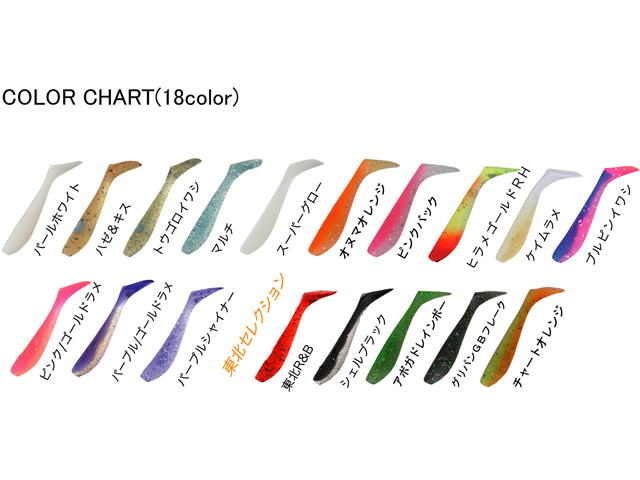 つり具 ten ec本店 マーズ mars ボディーキール 3インチ 3inch Body Keel シーバス フラットフィッシュ用ワーム カラー ヒラメゴールドrh つり具 ten ec本店 マーズ mars ボディーキール 3インチ 3inch Body Keel シーバス フラットフィッシュ用ワーム カラー ヒラメゴールドrh