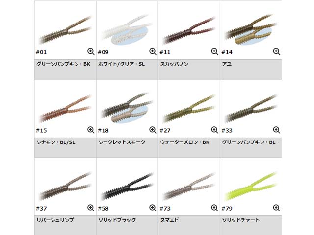 つり具 ten ec本店 エバーグリーン evergreen ツインテールリンガー 4 7インチ Twintail Ringer 入数 8本 カラー 37 リバーシュリンプ つり具 ten ec本店 エバーグリーン evergreen ツインテールリンガー 4 7インチ Twintail Ringer 入数 8本 カラー 37 リバーシュリンプ