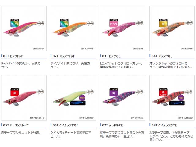 つり具 ten ec本店 シマノ Shimano Qe 225q セフィア クリンチ カエル跳びアッパー 2 5号 Sephia Clinch カラー 12t ケイムラグルクン つり具 ten ec本店 シマノ Shimano Qe 225q セフィア クリンチ カエル跳びアッパー 2 5号 Sephia Clinch カラー 12t ケイムラグルクン
