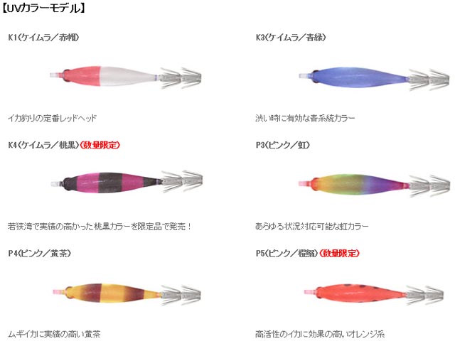 ヤマリア おっぱいスッテ ５‐１ 黄茶 Ｐ２ ピンク ＵＶ