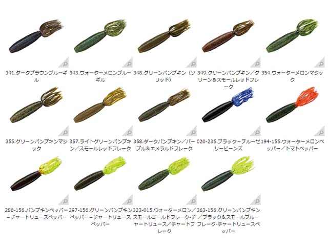 ファットイカ　大量セット キーワード検索：ファットイカ - 【バス・トラウト・ソルトの