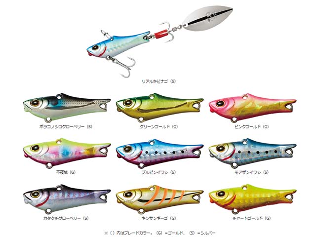 【美品】 EC本店 つり具・TEN /ダイワ／DAIWA リアル モアザン バイブレーション