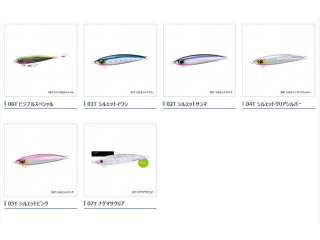 セブンイレブン 冬ギフト カタログ つり具・TEN オシア OT-116R /シマノ／SHIMANO EC本店 ロッド