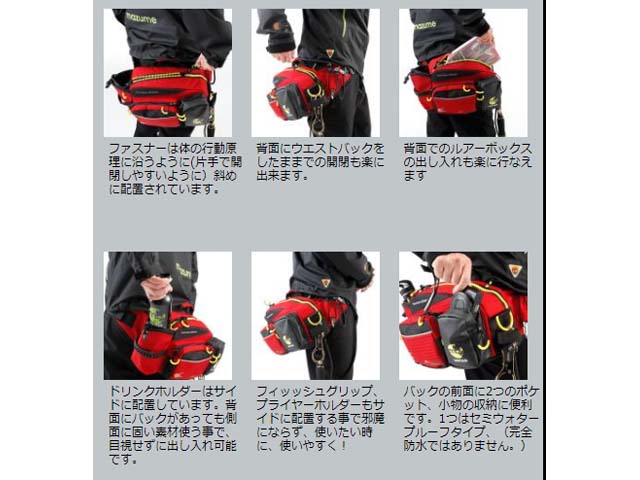 つり具・TEN EC本店 /mazume／マズメ MZBK-189