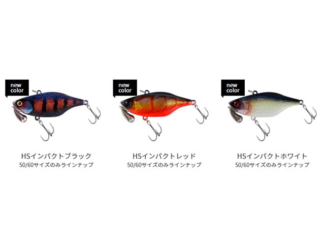 つり具・ＴＥＮ ＥＣ本店 /ジャッカル／ＪＡＣＫＡＬＬ ＴＮ６０ トリゴン 追加カラー （TN／60 TRIGON ６０ｍｍ／１８．５ｇ／シンキング）  カラー／ＨＳインパクトホワイト