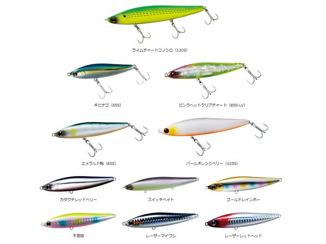 つり具・ＴＥＮ ＥＣ本店 /ダイワ／ＤＡＩＷＡ モアザン スイッチヒッター１０５Ｓ （１０５ｍｍ／２１．２ｇ／スローシンキング） カラー：パール不夜城