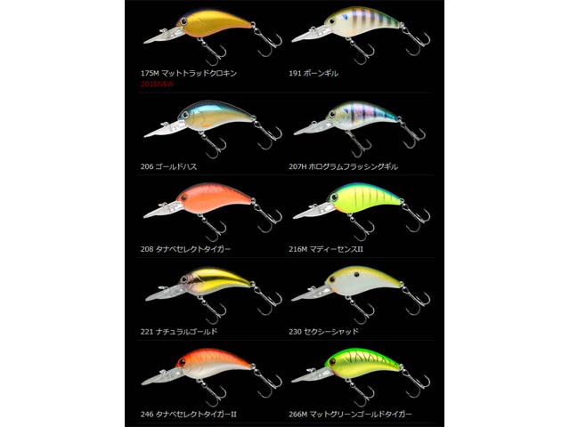 ノリーズ クランクベイトセット25個以上 WORMING CRANK SHOT | BASS