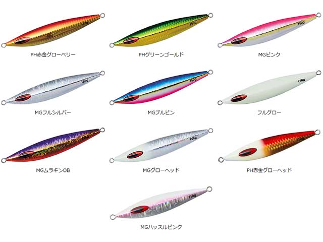 ダイワ ソルティガ　FKジグ　210g 2個セットと180g