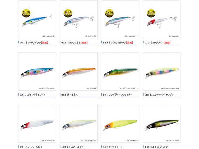 つり具・TEN EC本店 /シマノ／SHIMANO XM