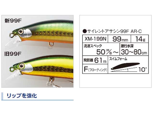 つり具・TEN EC本店 /シマノ／SHIMANO XM