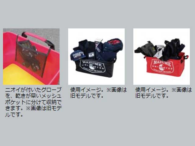 マズメ Mazume ウェイディングカーゴ IV イエロー ウェーダー