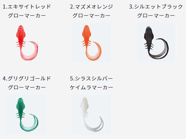 つり具 ｔｅｎ ｅｃ本店 ハヤブサ Hayabusa Fs307 無双真鯛 フリースライドワーム ライブカーリー 入数 ８本 鯛ラバ用ワーム ネクタイ カラー ０４ グリグリゴールドグローマーカー