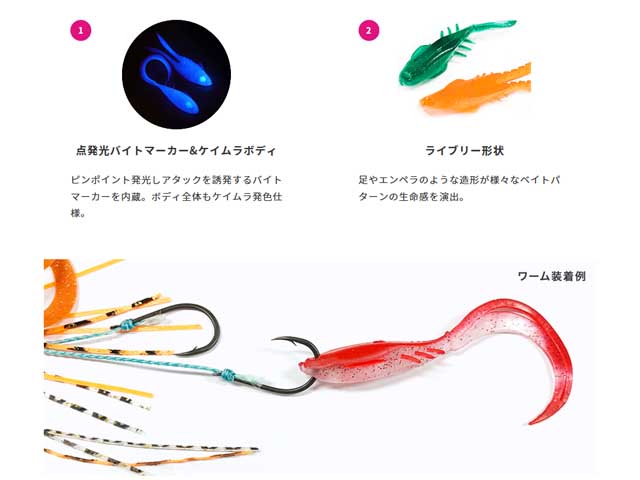 つり具 ｔｅｎ ｅｃ本店 ハヤブサ Hayabusa Fs307 無双真鯛 フリースライドワーム ライブカーリー 入数 ８本 鯛ラバ用ワーム ネクタイ カラー ０４ グリグリゴールドグローマーカー
