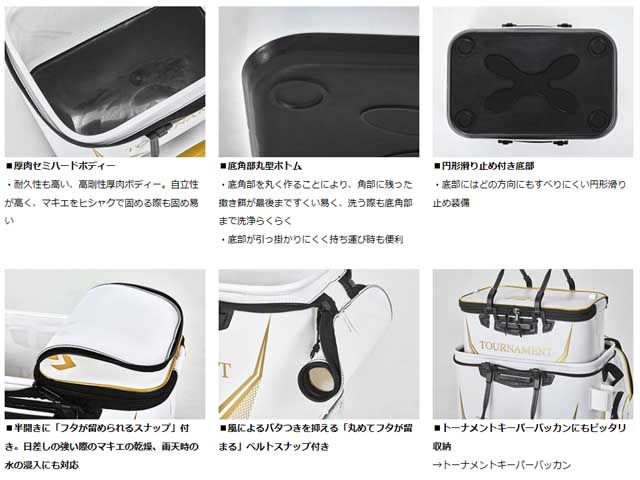 つり具 ｔｅｎ ｅｃ本店 ダイワ ｄａｉｗａ トーナメント バッカン ｆｈ４０ ｃ セミハードタイプ サイズ ２８ ４３ ２９ｃｍ 磯 堤防釣り用 カラー ブラック