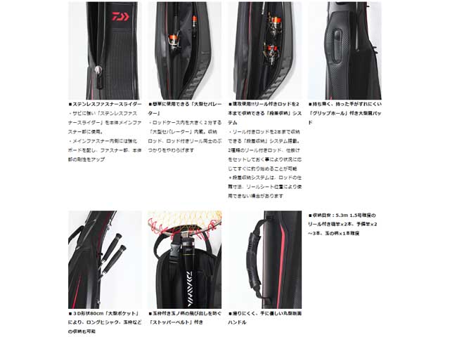 51%OFF!】 DAIWA ハードロッドケース mandhucollege.edu.mv