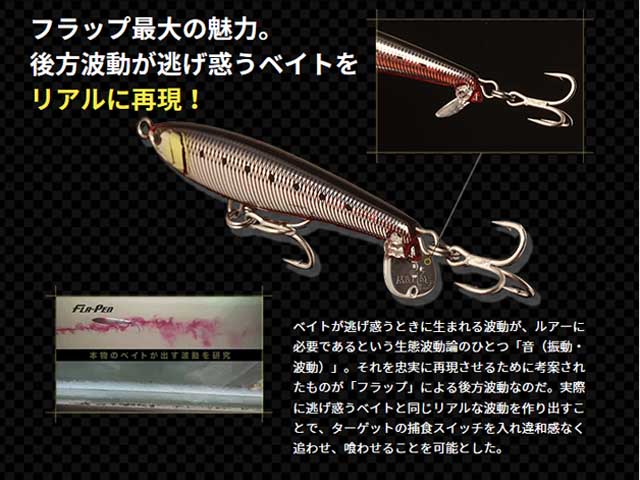 つり具 ｔｅｎ ｅｃ本店 マリア ｍａｒｉａ フラペン ブルーランナー ｓ１１５ １１５ｍｍ ３８ｇ シンキング ライトショアプラッキング対応 カラー B08h ピンクイワシ 2117