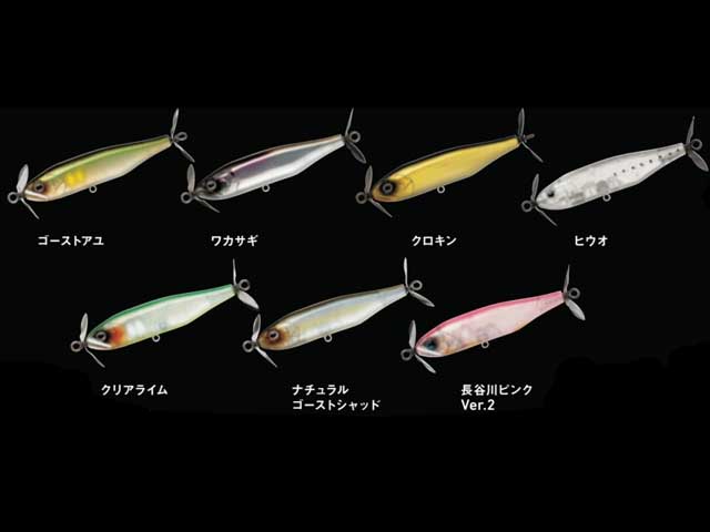 つり具・ＴＥＮ ＥＣ本店 /ダイワ／Ｄａｉｗａ スティーズプロップ ８５ＦＳ （ファストシンキング １６．５ｇ／８５ｍｍ ディープレンジ用プロップベイト）  カラー／クロキン（サクサスペラ：4782）
