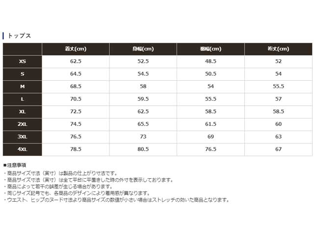 つり具・TEN EC本店 /シマノ／Shimano RA-017U GORE-TEX
