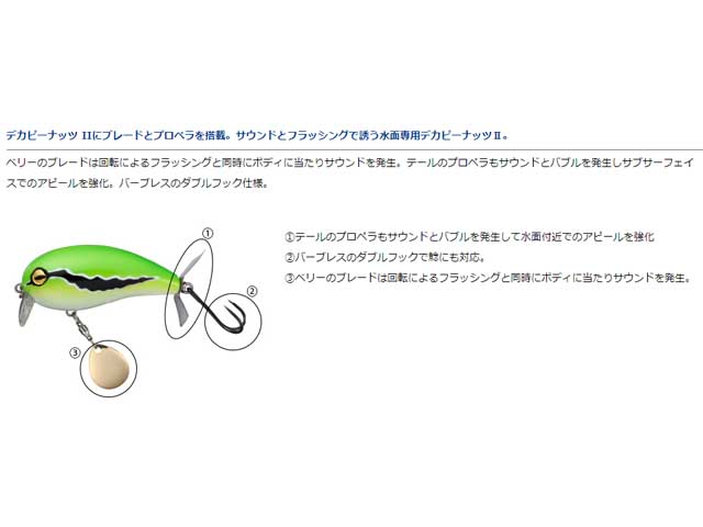 つり具 ten ec本店 ダイワ デカピーナッツ2 ssr ブレードチューン 21年追加カラー 60mm 16g 潜行深度 約0 1m クランクベイト カラー ジャイアントスネークヘッド つり具 ten ec本店 ダイワ デカピーナッツ2 ssr ブレードチューン 21年追加カラー 60mm 16g 潜行深度 約0 1m クランクベイト カラー ジャイアントスネークヘッド